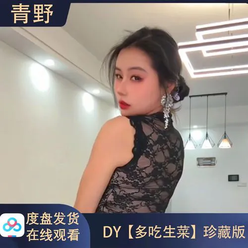 黄色直播间活动展示图